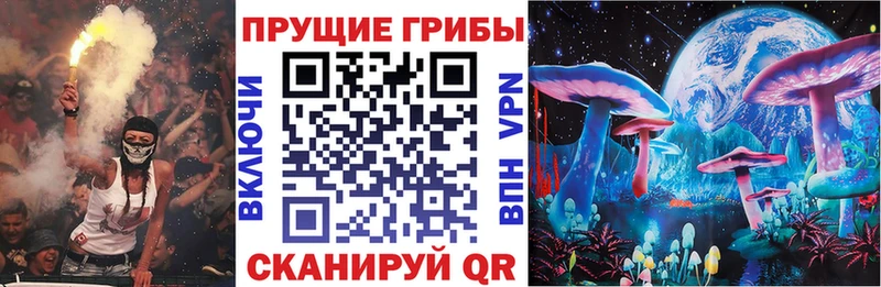 МЕГА ТОР  Обь  Галлюциногенные грибы прущие грибы  где можно купить  