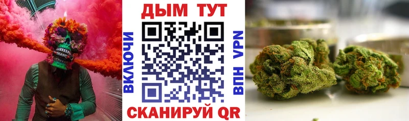 купить закладку  Обь  Шишки марихуана LSD WEED 