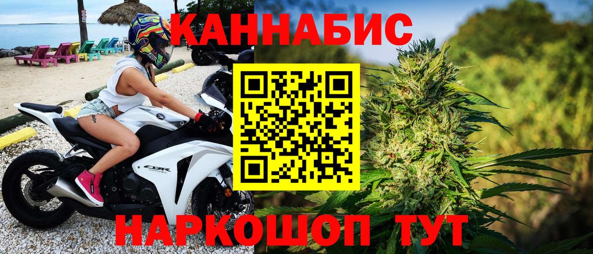 Шишки марихуана MAZAR  Канабис семена  Обь  Вход с VPN  Марихуана гибрид 