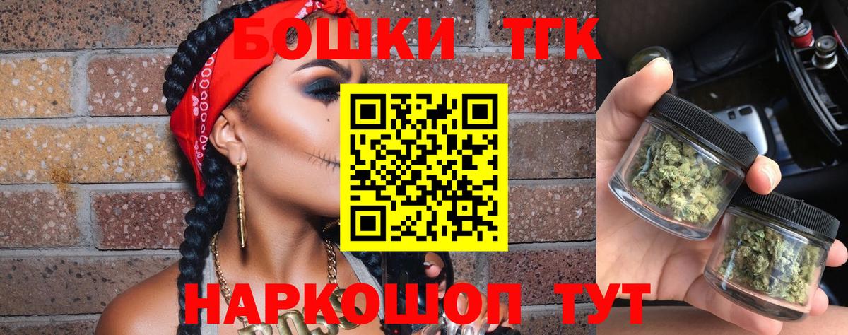 Каннабис тримм  Вход с VPN  Марихуана SATIVA & INDICA  Обь  Конопля ГИДРОПОН 